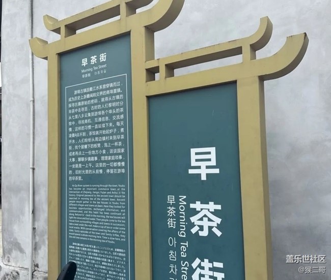 【我家鄉(xiāng)這座小城】游埠早餐街