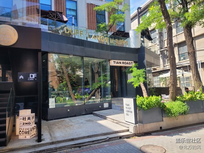 【AI啡來(lái)了】+消除班味這杯咖啡三星請(qǐng)