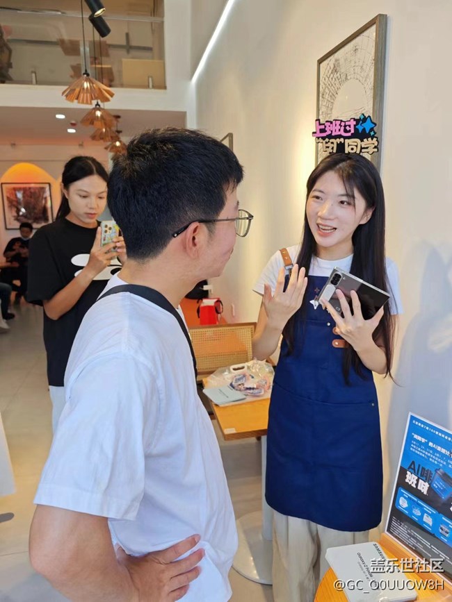 【活動(dòng)回顧】深圳星部落8月24日，AI啡來去除你的班味了！