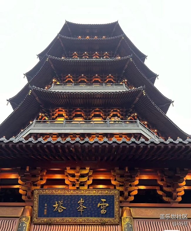 【夏日限定】游杭州