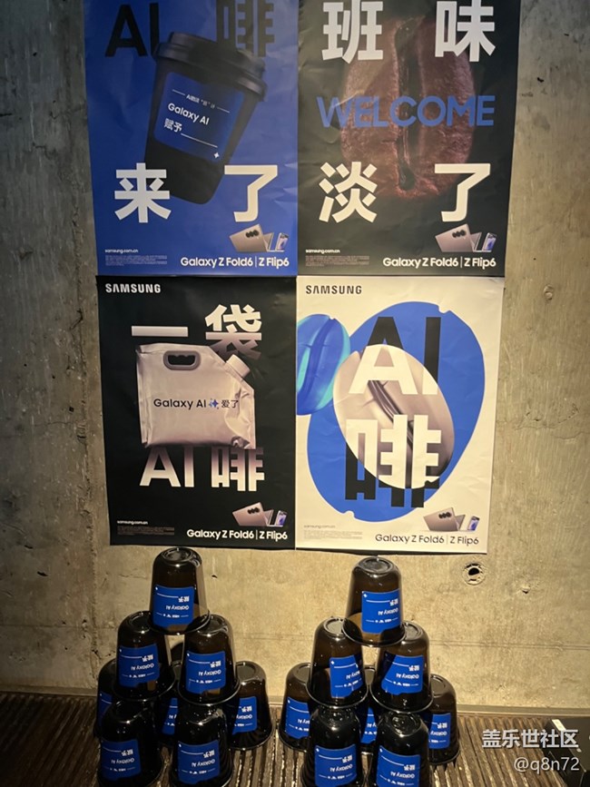 【AI咖來了】+打卡上海甲板DECKIAI啡來了，咖啡讓TA 請(qǐng)！