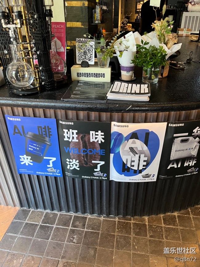 【AI咖來了】+打卡上海甲板DECKIAI啡來了，咖啡讓TA 請(qǐng)！