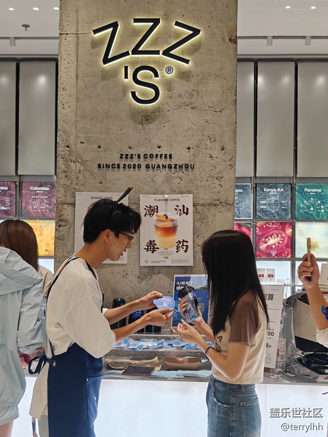 【AI啡來(lái)了】周末體驗(yàn)AI咖啡，去除班味。