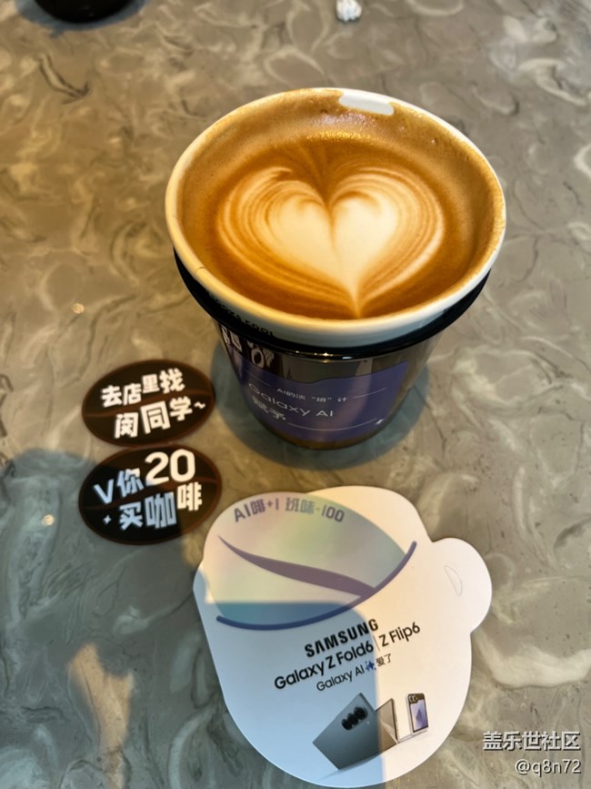 【AI咖來了】+打卡上海甲板DECKIAI啡來了，咖啡讓TA 請(qǐng)！