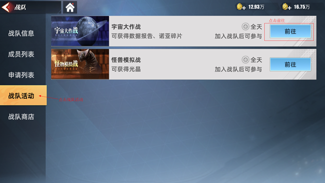 《奧特曼 傳奇英雄2》卡片系統(tǒng)攻略②強化篇！全網最全！幫你快人一步！