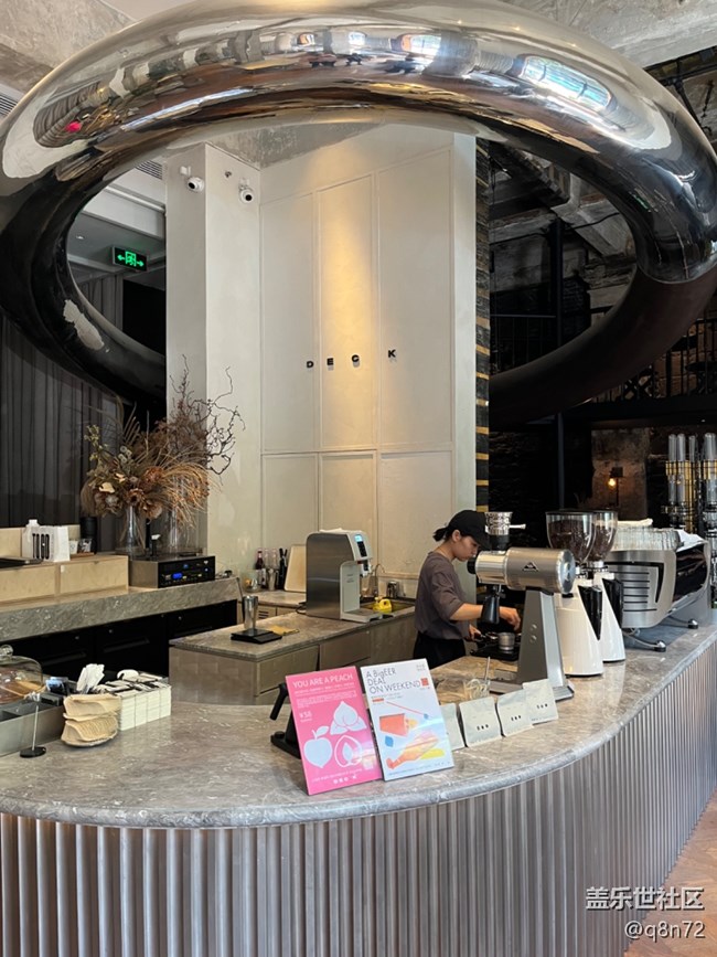 【AI咖來了】+打卡上海甲板DECKIAI啡來了，咖啡讓TA 請(qǐng)！