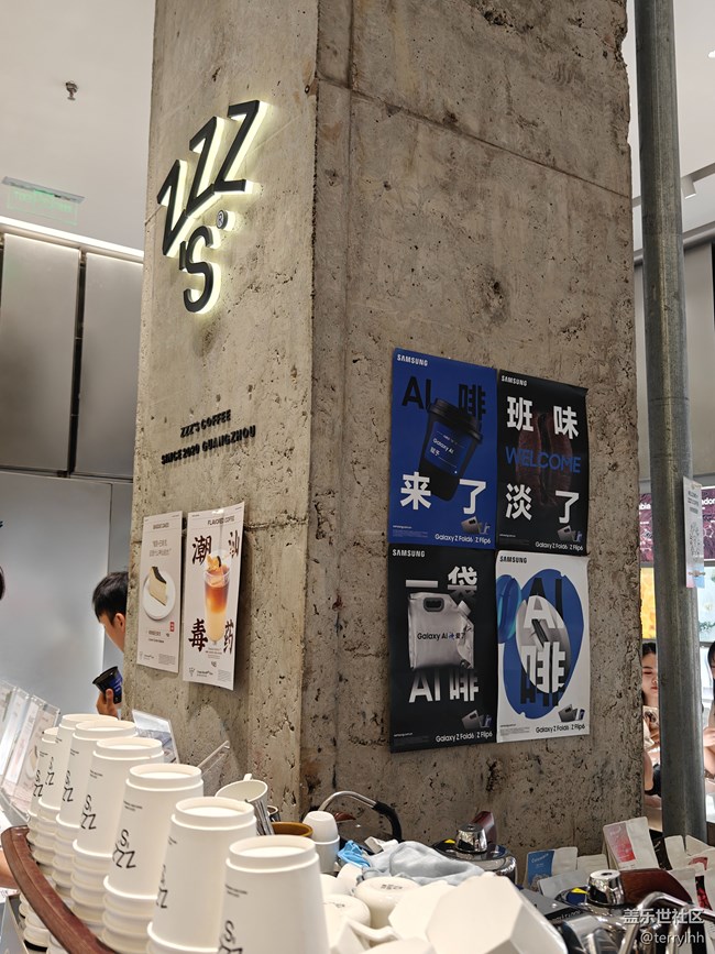 【AI啡來(lái)了】周末體驗(yàn)AI咖啡，去除班味。