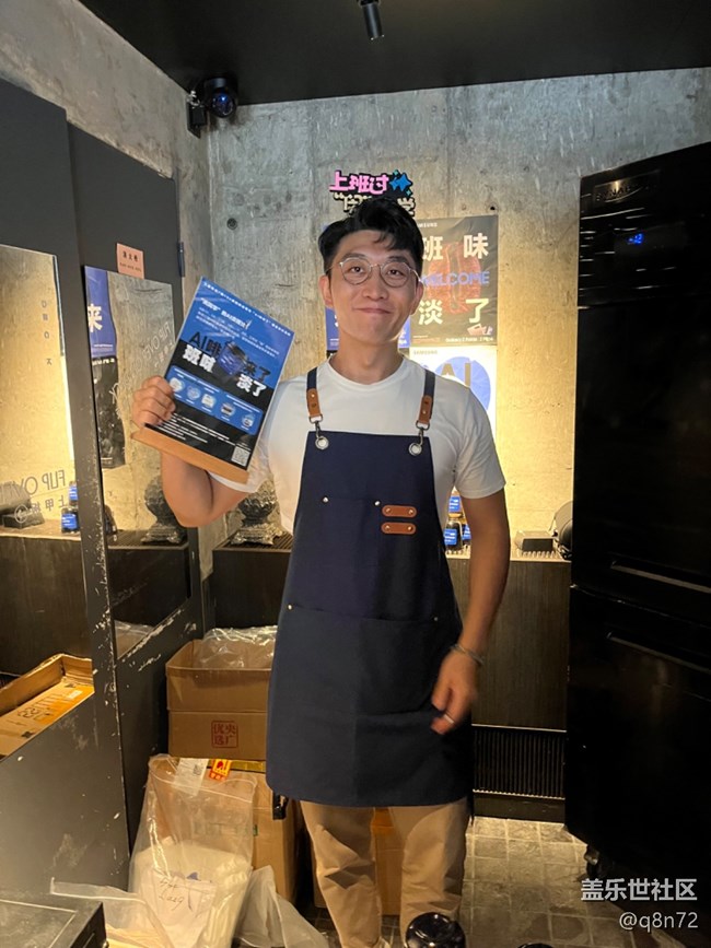 【AI咖來了】+打卡上海甲板DECKIAI啡來了，咖啡讓TA 請(qǐng)！