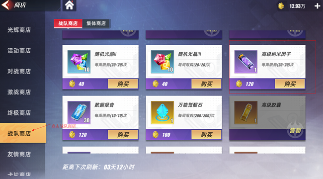 《奧特曼 傳奇英雄2》卡片系統(tǒng)攻略②強化篇！全網最全！幫你快人一步！