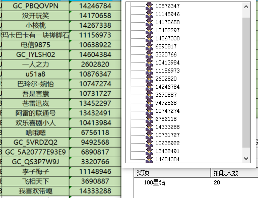 屏幕截圖 2024-08-27 173406.png