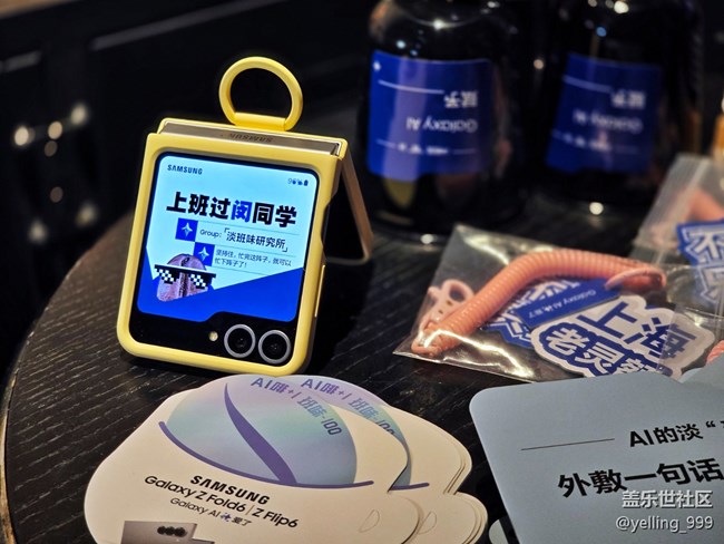 【AI啡來了】+上海星部落8月24日線下打卡活動回顧帖