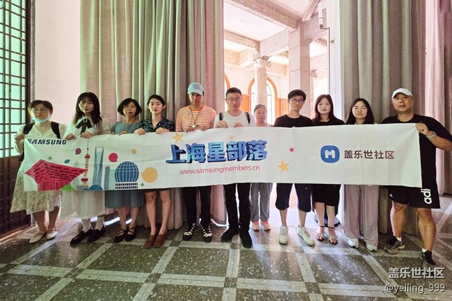 【AI啡來了】+上海星部落8月24日線下打卡活動回顧帖