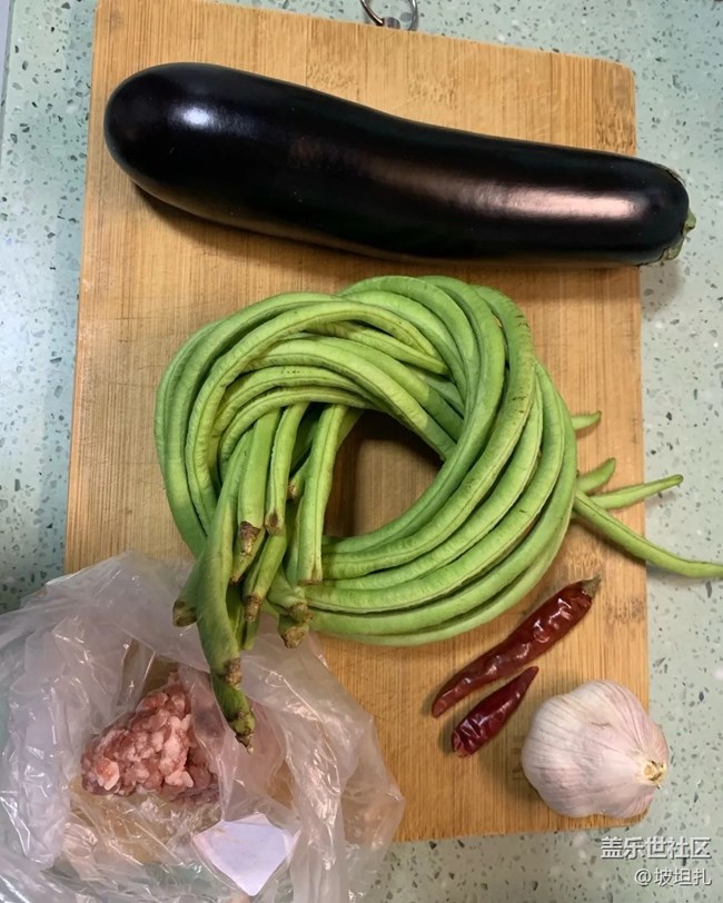 【秋天食補計劃】肉末茄子豆角