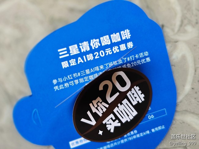 【AI啡來了】+上海星部落8月24日線下打卡活動回顧帖