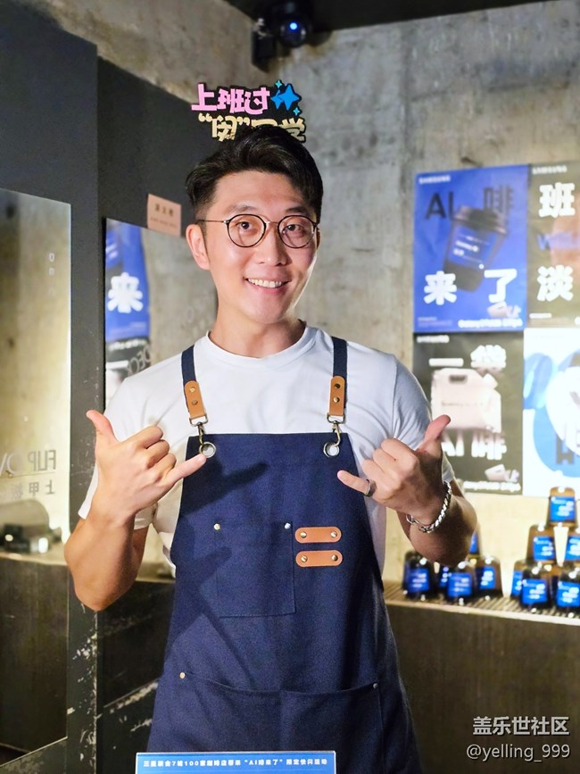 【AI啡來了】+上海星部落8月24日線下打卡活動回顧帖