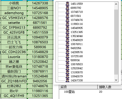 屏幕截圖 2024-08-28 164222.png