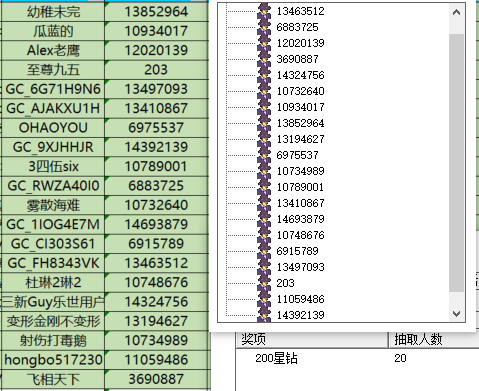 已開(kāi)獎(jiǎng)【S版塊6月第4周】用手機(jī)記錄高溫下的生活 屏幕截圖 2024-08-28 151237.png