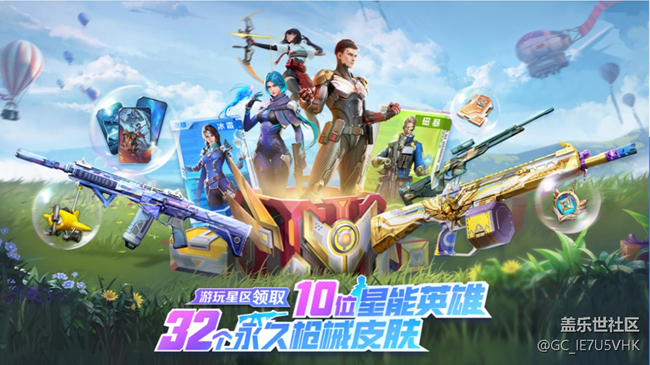 《天啟行動》8月28日正式開啟預(yù)下載，超多福利等你來！