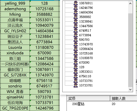 屏幕截圖 2024-08-28 161249.png
