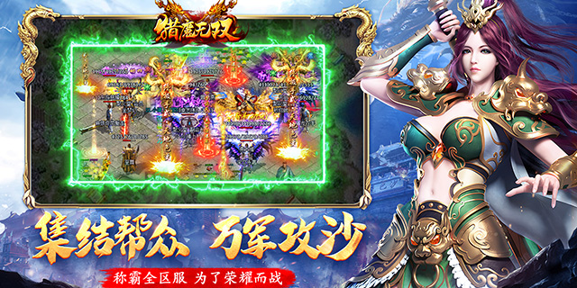 [即將上新] 《獵魔無雙》特色月卡服，專屬天賦PK爽！