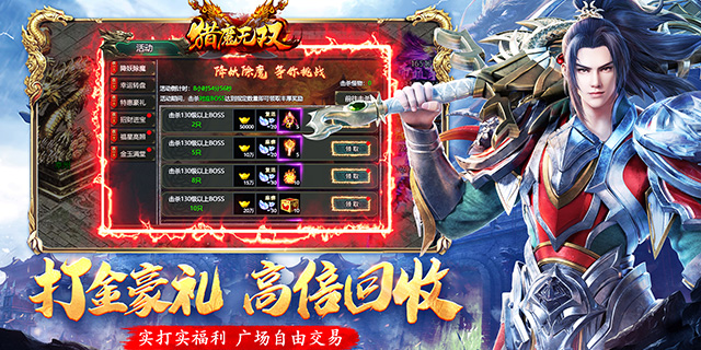 [即將上新] 《獵魔無雙》特色月卡服，專屬天賦PK爽！
