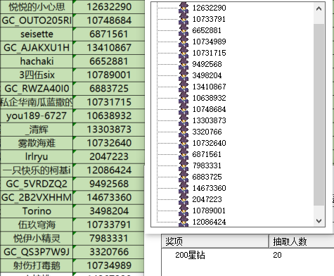 屏幕截圖 2024-08-28 165331.png