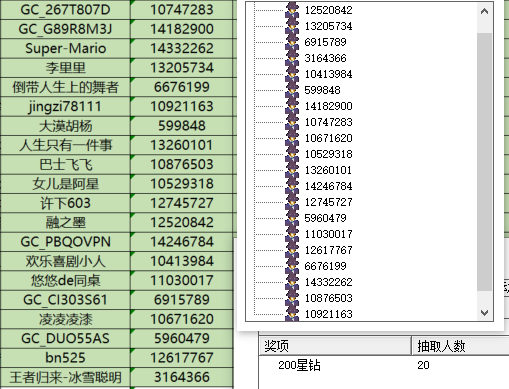 屏幕截圖 2024-08-28 152425.png