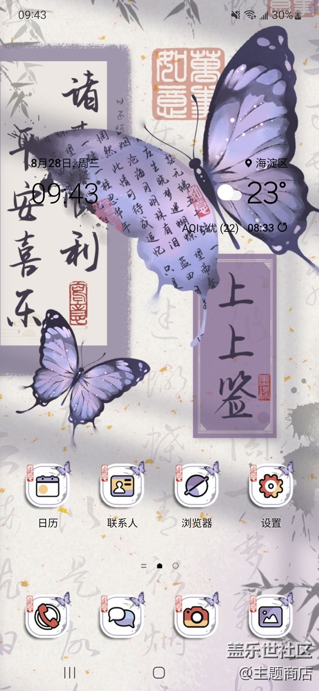 【主題分享】我也不想心動(dòng)，但真的特別好看~