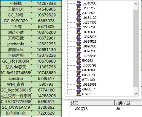 屏幕截圖 2024-08-28 113538.png