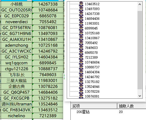 屏幕截圖 2024-08-28 135333.png