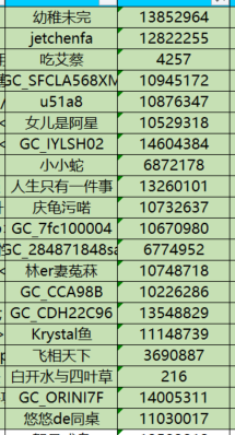 屏幕截圖 2024-08-29 155153.png