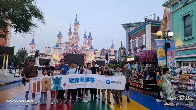 【回顧貼】方特夜場活動夜間拍攝