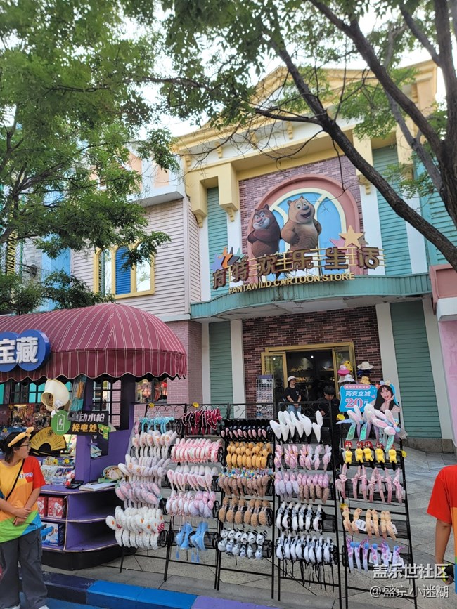 【回顧貼】方特夜場活動夜間拍攝