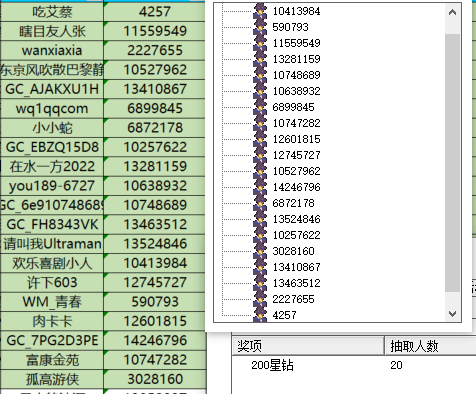 屏幕截圖 2024-08-29 150450.png