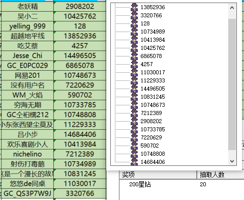 屏幕截圖 2024-08-29 103955.png