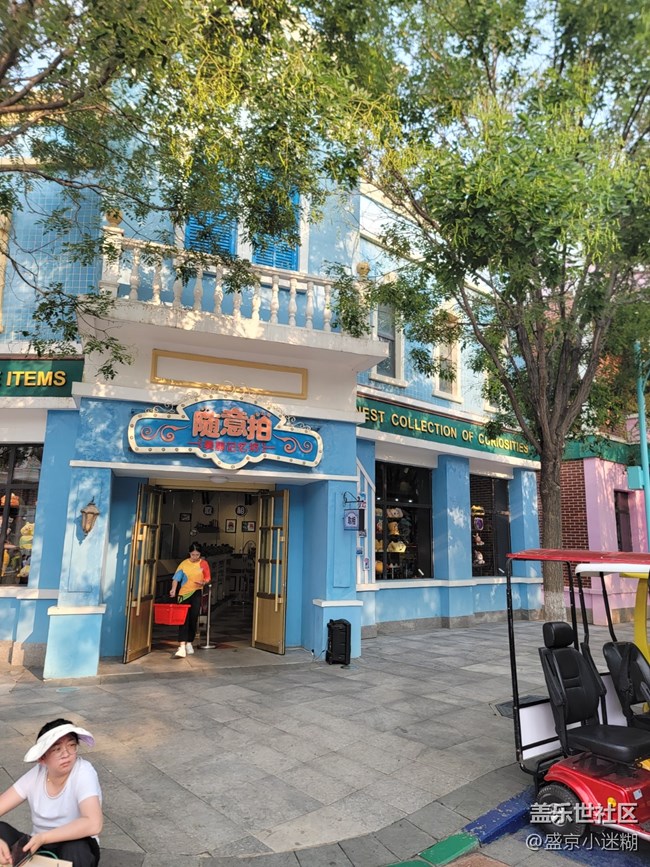 【回顧貼】方特夜場活動夜間拍攝