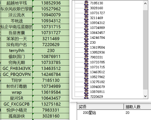 屏幕截圖 2024-08-29 162836.png