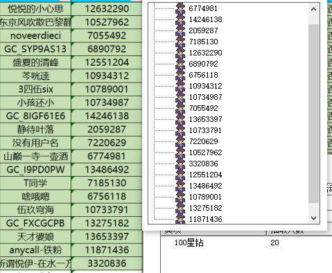 屏幕截圖 2024-08-29 172349.png