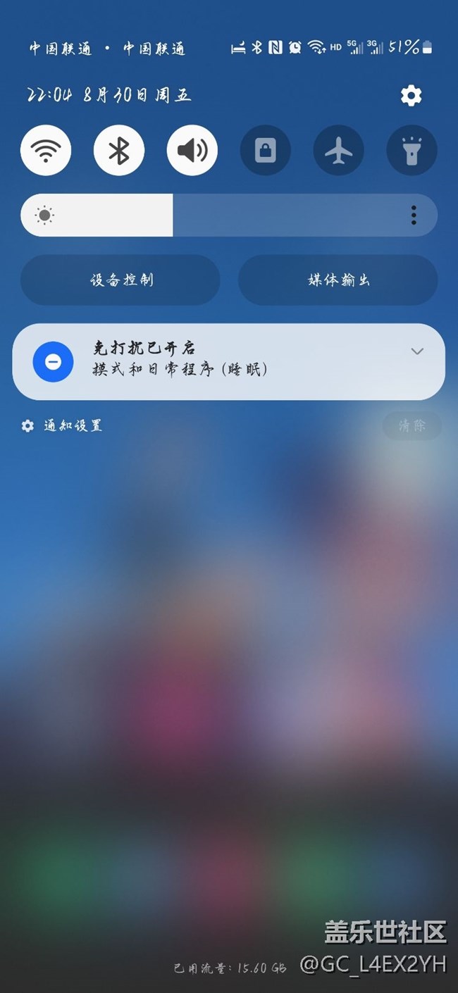 微信視頻通話懸浮窗關不掉