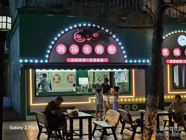 沈陽星部落 方特夜景拍攝活動回顧