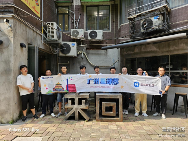 【AI啡來了】廣州星部落AI啡來了線下打卡活動(dòng)回顧