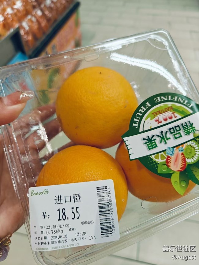 【夏日清涼·星享匯】吃