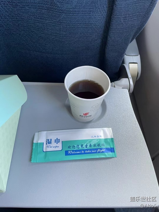 【夏日清涼·星享匯】飛機(jī)