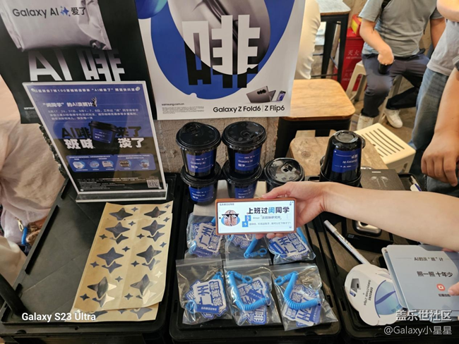 【AI啡來了】廣州星部落AI啡來了線下打卡活動(dòng)回顧