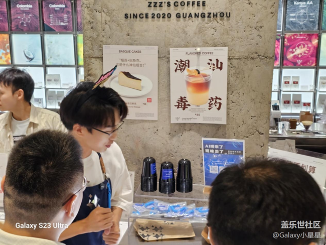 【AI啡來了】廣州星部落AI啡來了線下打卡活動(dòng)回顧