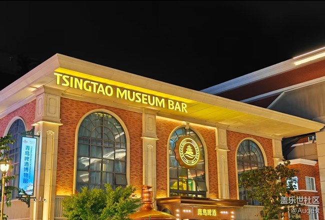 【夏日清涼·星享匯】青島啤酒