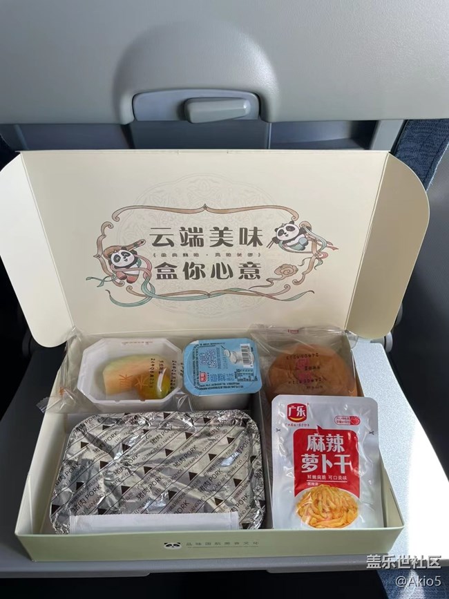 【夏日清涼·星享匯】飛機(jī)