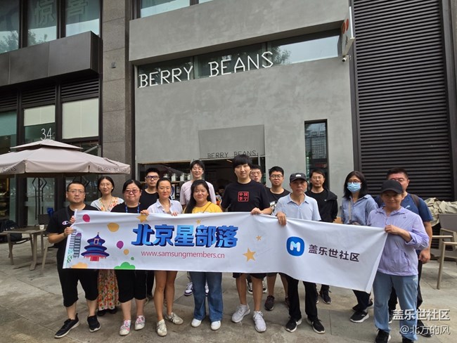 【AI啡來了】+Berry Beans 大悅城店 線下打卡回顧