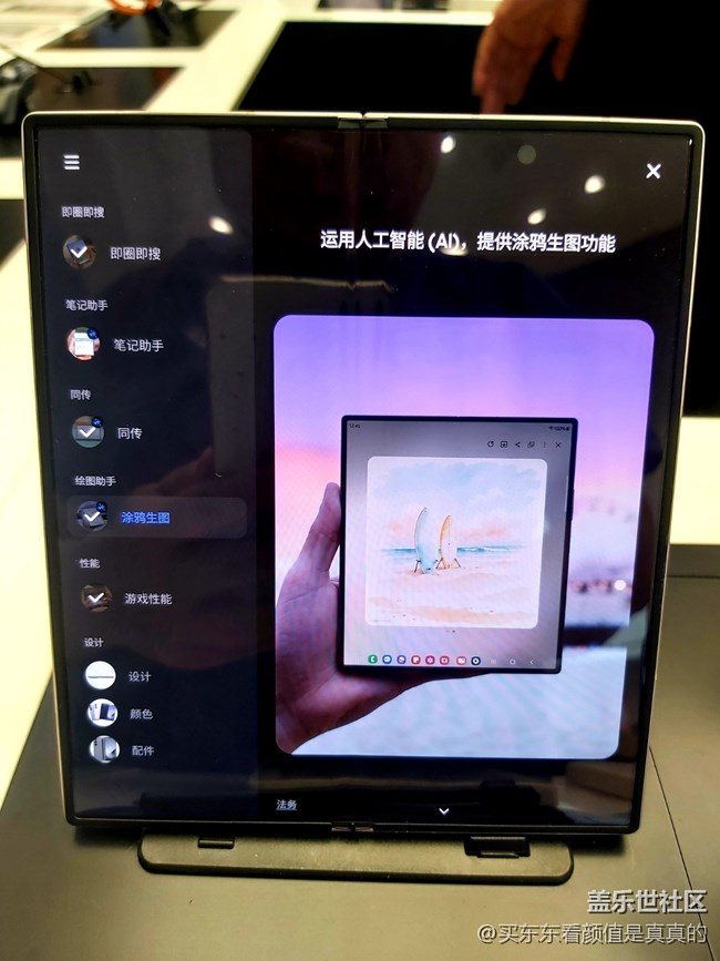 【AI啡來(lái)了】參加陽(yáng)大悅城BERRY BEANS活動(dòng)