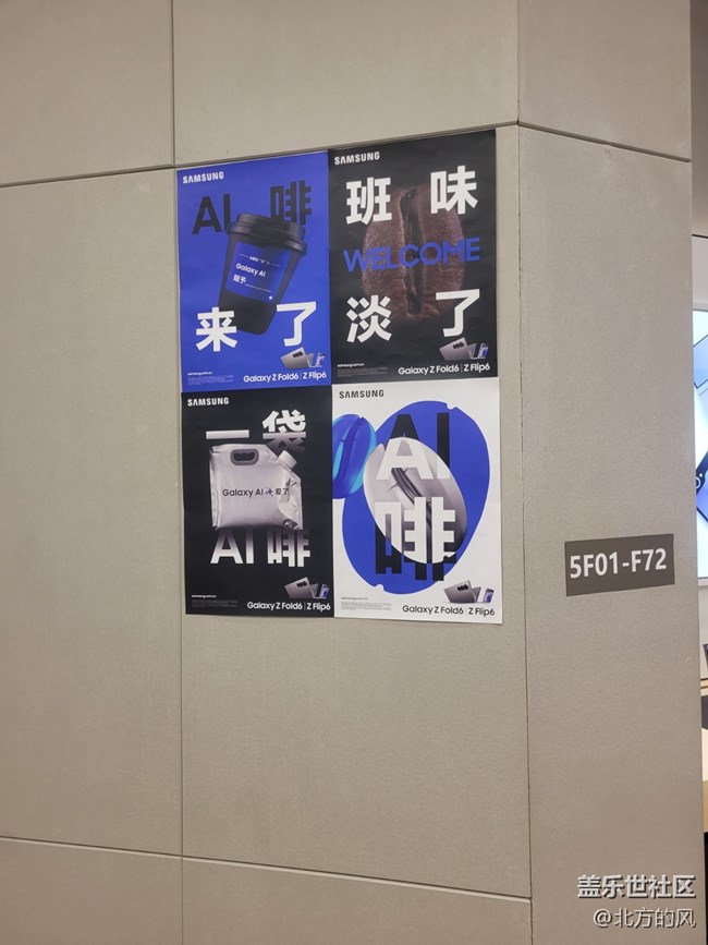 【AI啡來了】+Berry Beans 大悅城店 線下打卡回顧